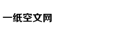 从轻处罚，法院为何仍对“乐清失